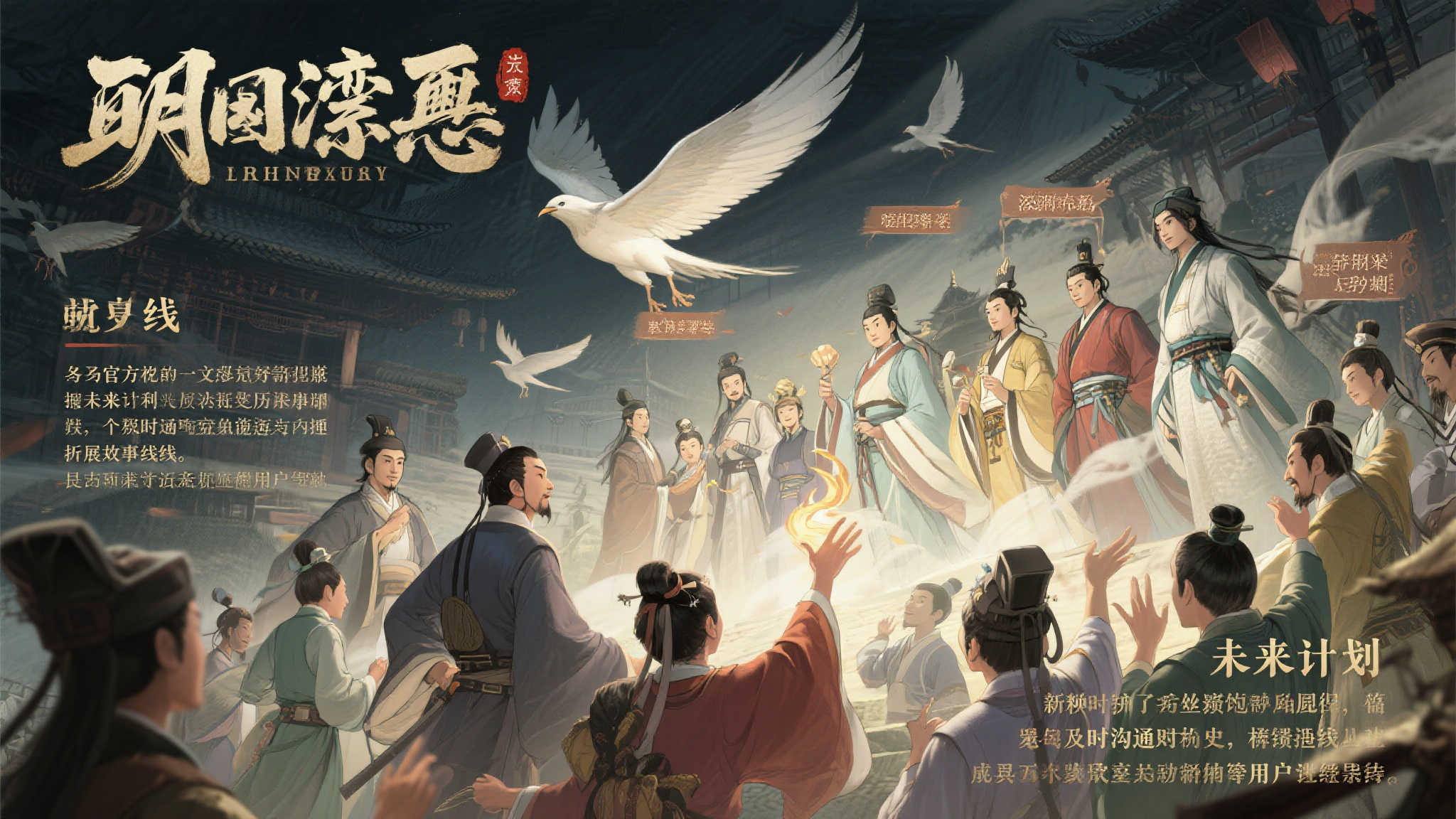 此外，官方还在文中透露了一些未来计划，包