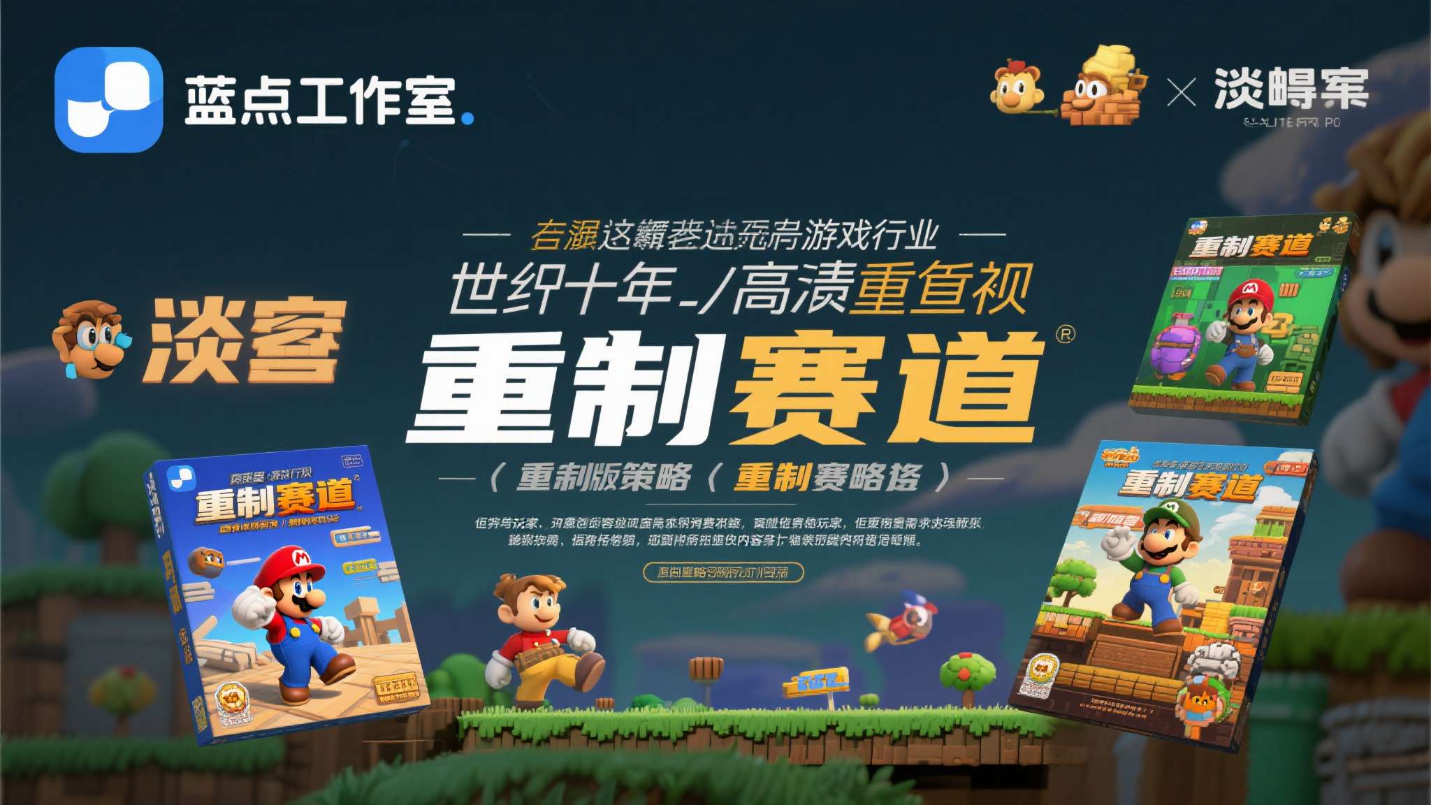 百家乐游戏介绍
