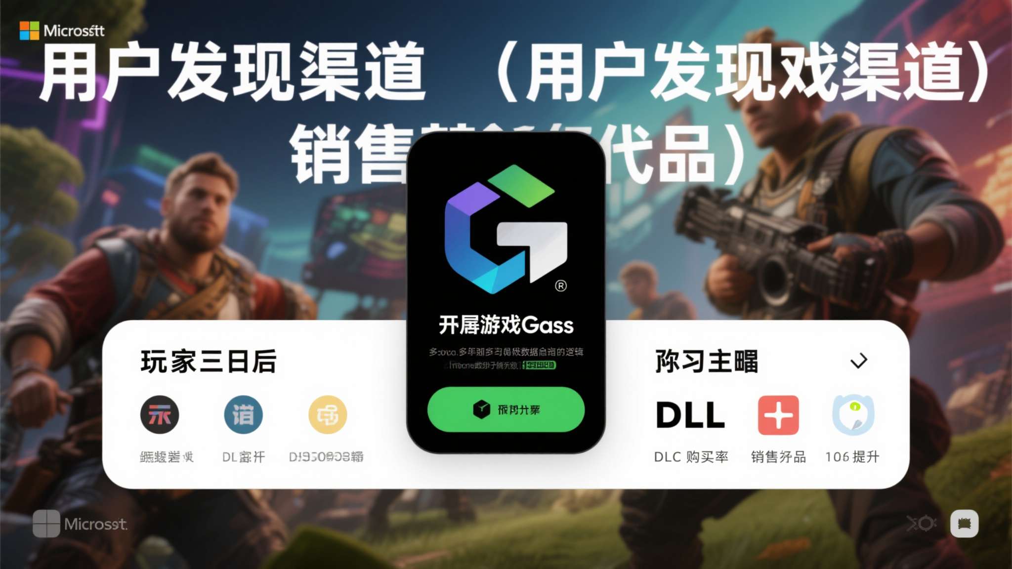 百家乐游戏介绍