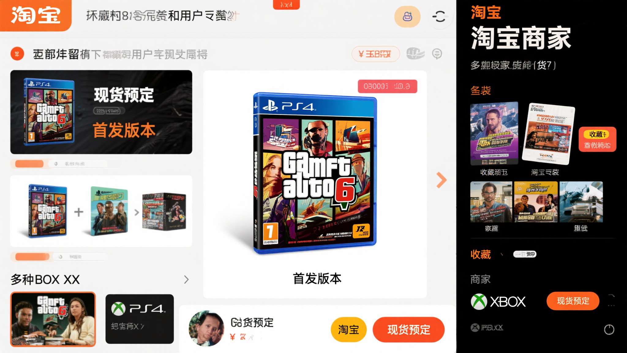 百家乐游戏介绍